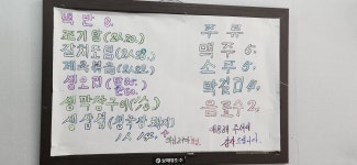 보성식육식당