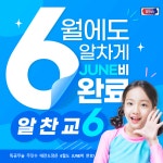 특공무술 주짓수 태전도장