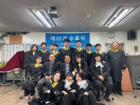 서초장례지도사교육원