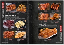 김가네양꼬치 춘리마라탕 상록점
