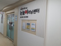 눈높이러닝센터 힐스학원