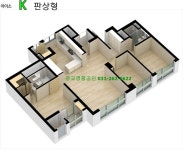 광교프라임공인중개사사무소