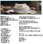 카페제이제이