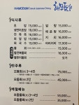 해모둠