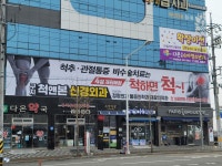 구지척앤본신경외과의원