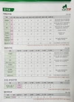 버그헌터119 서울강남센터