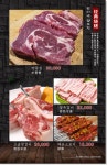 김가네양꼬치 춘리마라탕 상록점