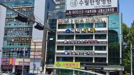 수성맑은피부과의원