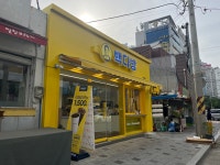 빽다방 대구대현점