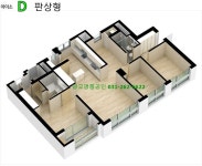 광교프라임공인중개사사무소