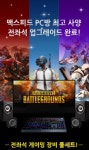 맥스피드 PC방