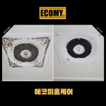 에코미홈케어