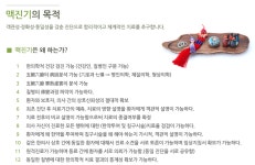 자연고려한의원