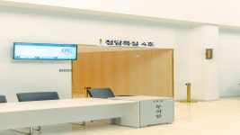 청담장례문화원