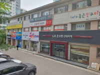 눈높이러닝센터 힐스학원