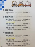 해모둠