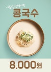 해밀