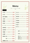 청주반점