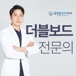 삼성플란트치과의원