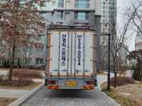 선경익스프레스