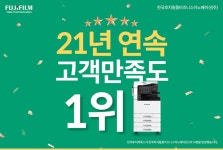한국후지제록스 태진상사