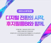 한국후지제록스 태진상사