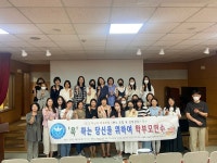 좋은인성교육개발원