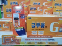 한우리온누리약국