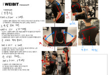 웨이빗 피트니스 24시 헬스 PT 주안점
