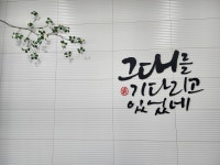 설빙 평택고덕신도시점