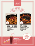 렙업PC방 인덕원점