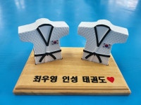 최우영인성태권도&점프윙스줄넘기클럽