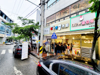 대단한탕후루 안동점