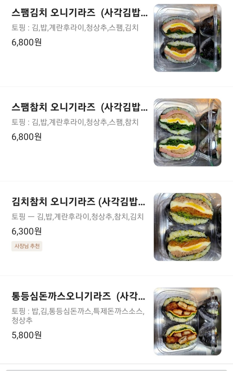 미가오니기라즈 이미지
