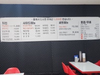 가마솥옛날시골통닭