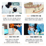 행복치과의원