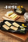 막돼먹은막창