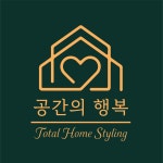 공간의 행복