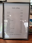 카페순못길