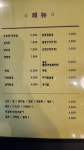 뚱이네