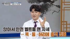 계양다나음한방병원 인천계양