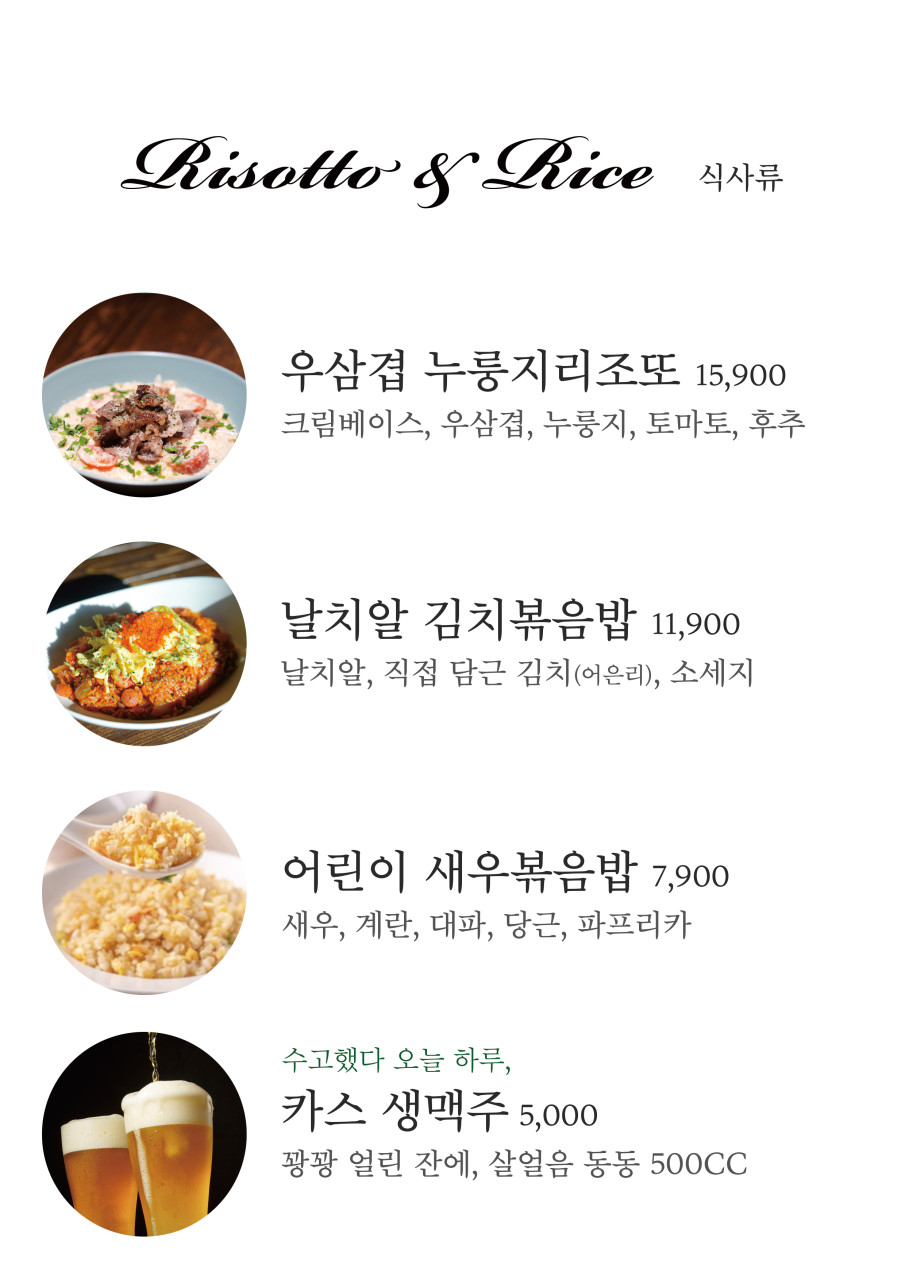 마초그릴 이미지