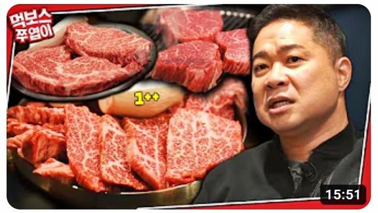 우천식육식당 강남구청점