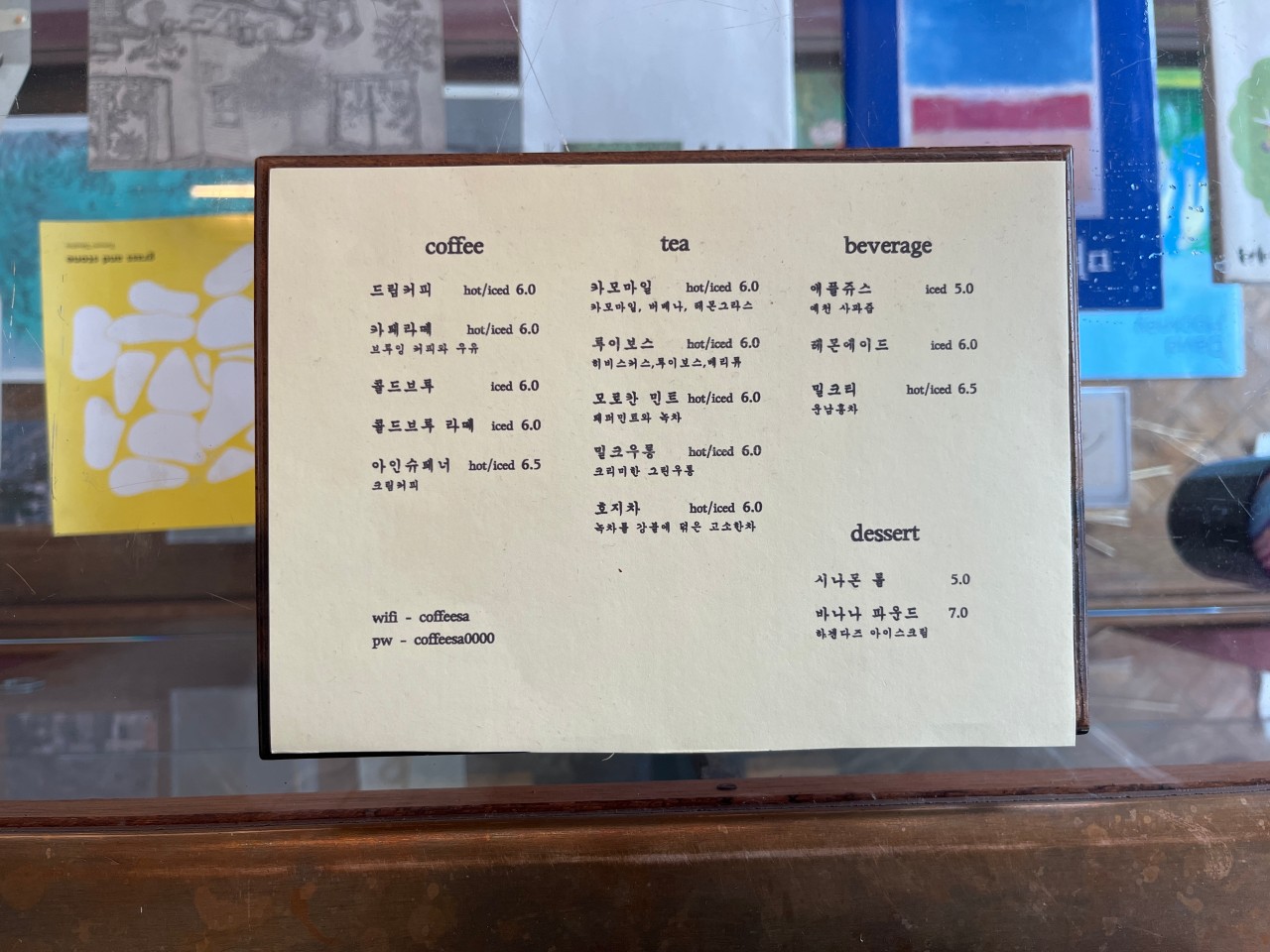 커피사 이미지