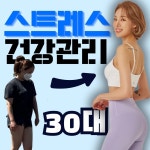 에이플러스짐 PT 중산점