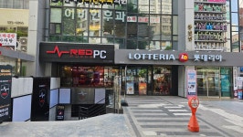 레드포스 PC