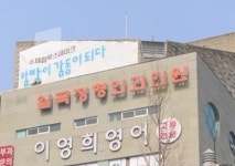 일곡정형외과의원