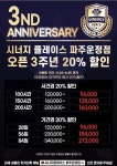 시너지플레이스 스터디카페 파주운정점