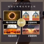 플레이스킨 천동점