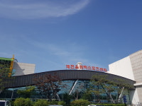 제천올림픽스포츠센터